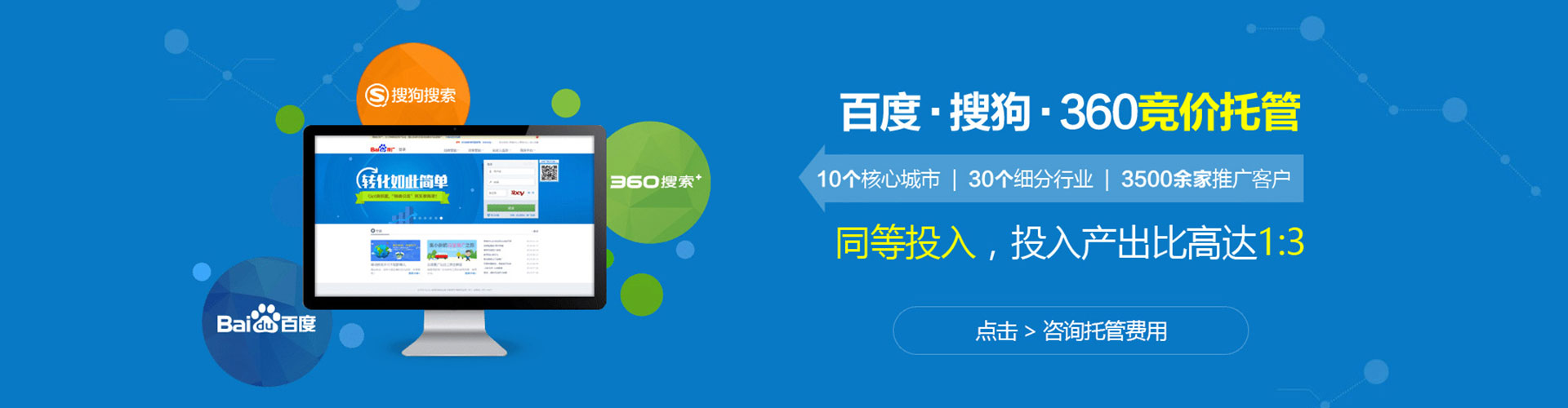 白沙朋友圈信息流