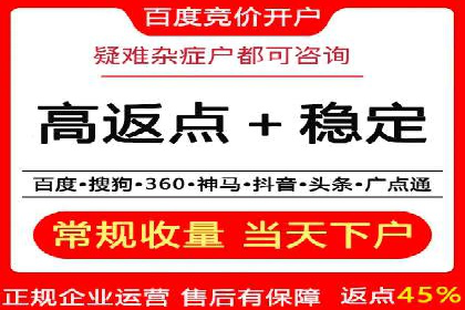 优化策略，SEM托管案例深度剖析